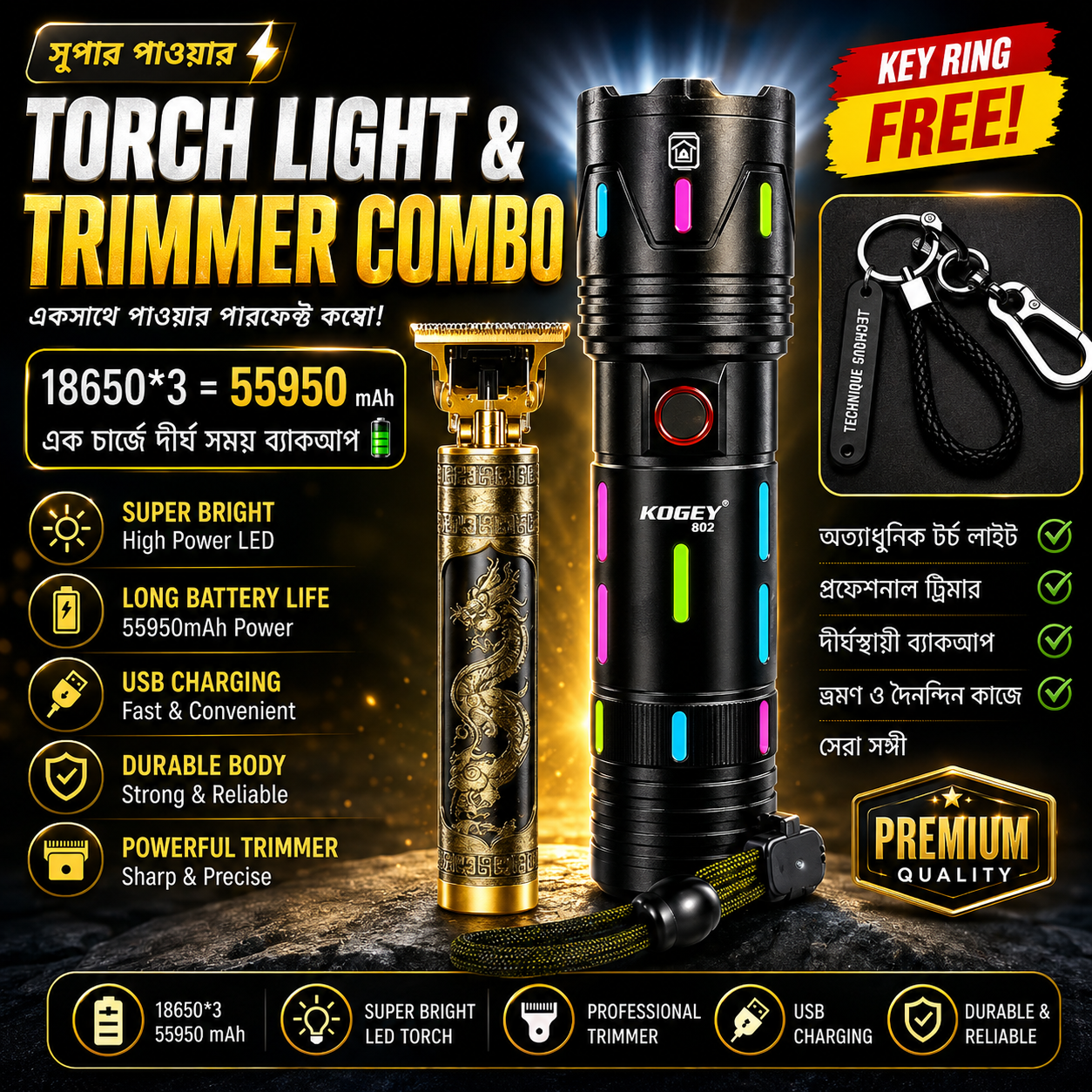 KOGEY Torch Light & Vintage T9 USB Trimmer Combo | ফ্রি কী-রিং উপহার 🎁