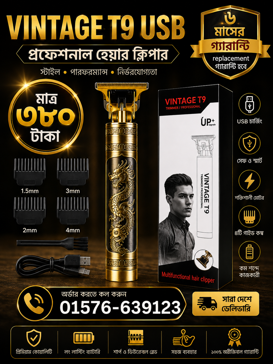 Type-C Rechargeable Vintage T9 Trimmer